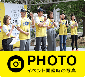 TOKYO CATCH BALL CLUB PHOTO