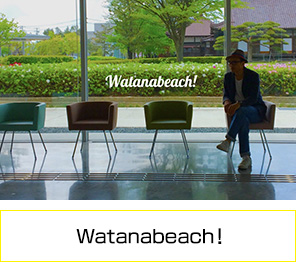 Watanabeach！
