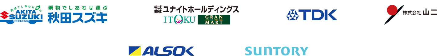 sponsor