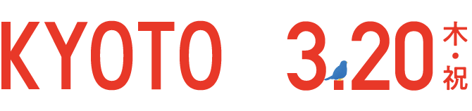 KYOTO 3.30 SAT